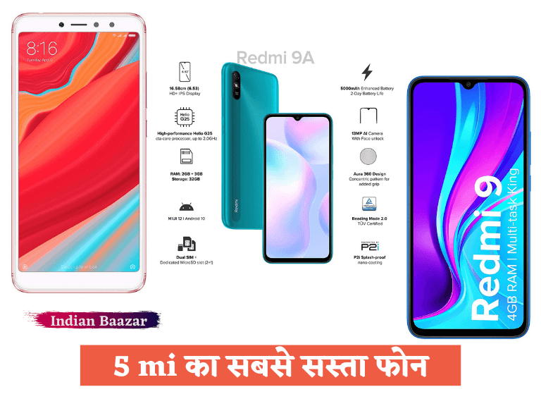 Read more about the article 5 mi का सबसे सस्ता फोन