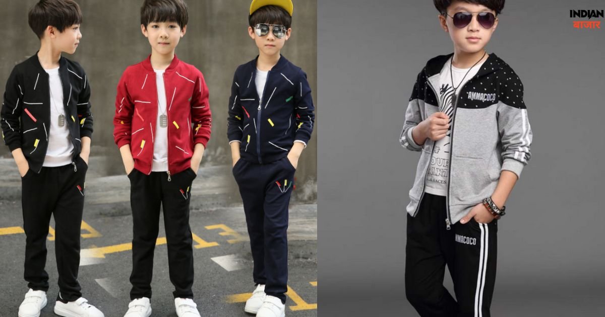 Read more about the article 8 सबसे अच्छा छोटे बच्चों के कपड़े बॉय | chhote bacchon ka kapda 2022