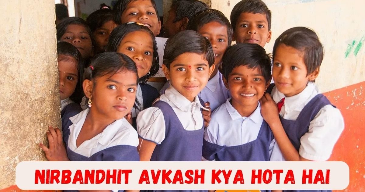 Read more about the article nirbandhit avkash kya hota hai जाने पूरी जानकारी 2024